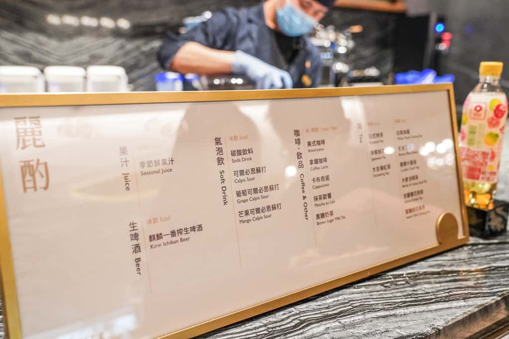 台北吃到飽「旭集和食集錦」-最大日本料理吃到飽 無限享用香煎干貝、帝王蟹、炭烤牛舌 10