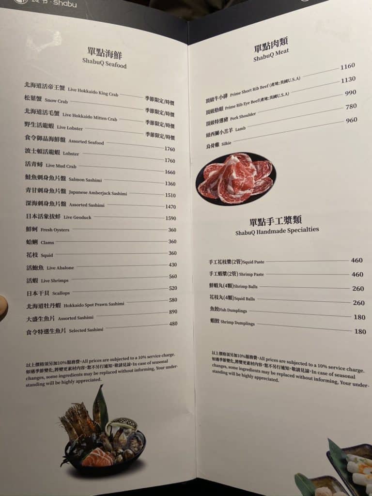 台北101美食/食令·shabu 火鍋界的愛馬仕 A5鹿兒島和牛、法國頂級藍龍蝦 情侶浪漫約會新選擇 10