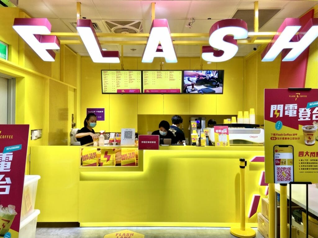 Flash Coffee閃電咖啡 新加坡人氣咖啡店 強勢登台 台灣首店開幕就在捷運行天宮站 2
