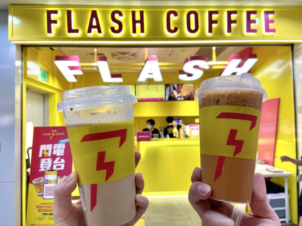 Flash Coffee閃電咖啡 新加坡人氣咖啡店 強勢登台 台灣首店開幕就在捷運行天宮站 1