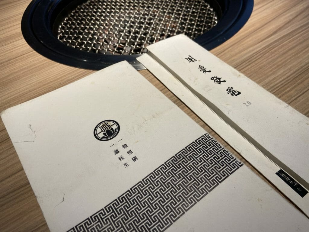 台北大安-燒肉「路易奇電力公司」自己烤肉只要半價,平價就能吃到頂級燒肉! A5和牛任你吃? 14 台北大安-燒肉「路易奇電力公司」自己烤肉只要半價,平價就能吃到頂級燒肉! A5和牛任你吃? 14