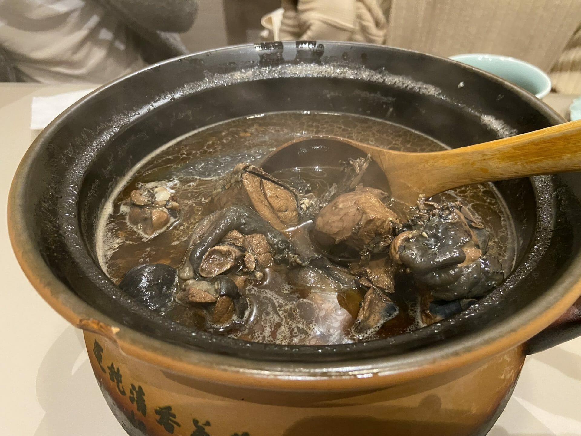 運 鈍 根
