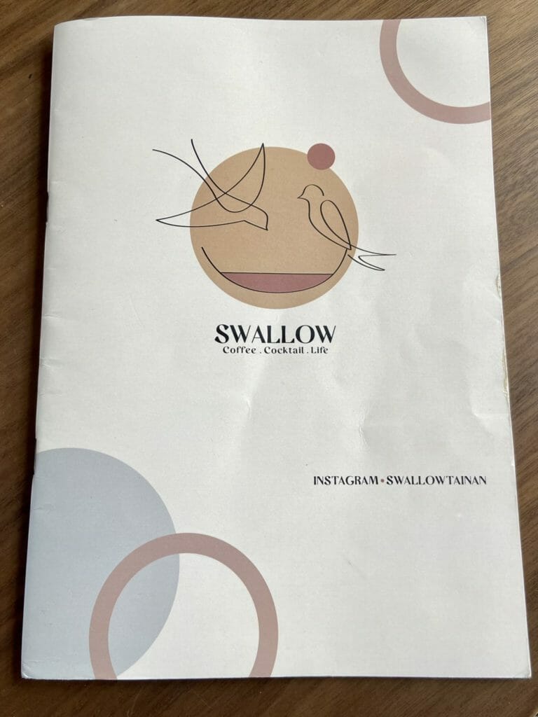Swallow Tainan 嚥・台南-早起也能喝一杯! Swallow台南 不只喝咖啡，從早到晚無縫接軌台南酒吧! 19