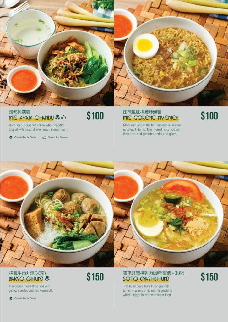 《Chandu 讚都》必吃台北道地印尼料理!經典印尼蝦醬炒飯、花生醬沙爹串只要百元就能吃到的傳統印尼美食! 6 《Chandu 讚都》必吃台北道地印尼料理!經典印尼蝦醬炒飯、花生醬沙爹串只要百元就能吃到的傳統印尼美食! 6