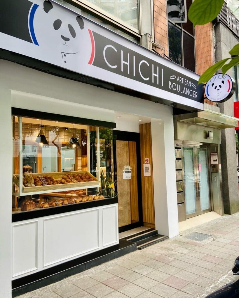 Chichi Artisan Boulanger-台北大安道地法國麵包店！法籍師傅做的法國長棍,法式可頌！ 2