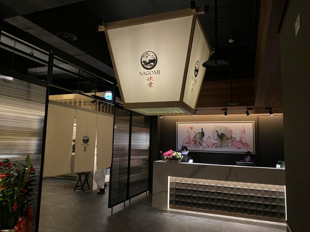 【NAGOMI和食饗宴】這間台北最新日本料理吃到飽值得訂位嗎!?欣葉二代吃到飽哪裡不一樣? 2 【NAGOMI和食饗宴】這間台北最新日本料理吃到飽值得訂位嗎!?欣葉二代吃到飽哪裡不一樣? 2